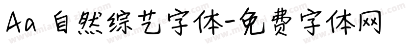 Aa 自然综艺字体字体转换